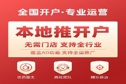 SEM推广竞价案例：精准定位客户